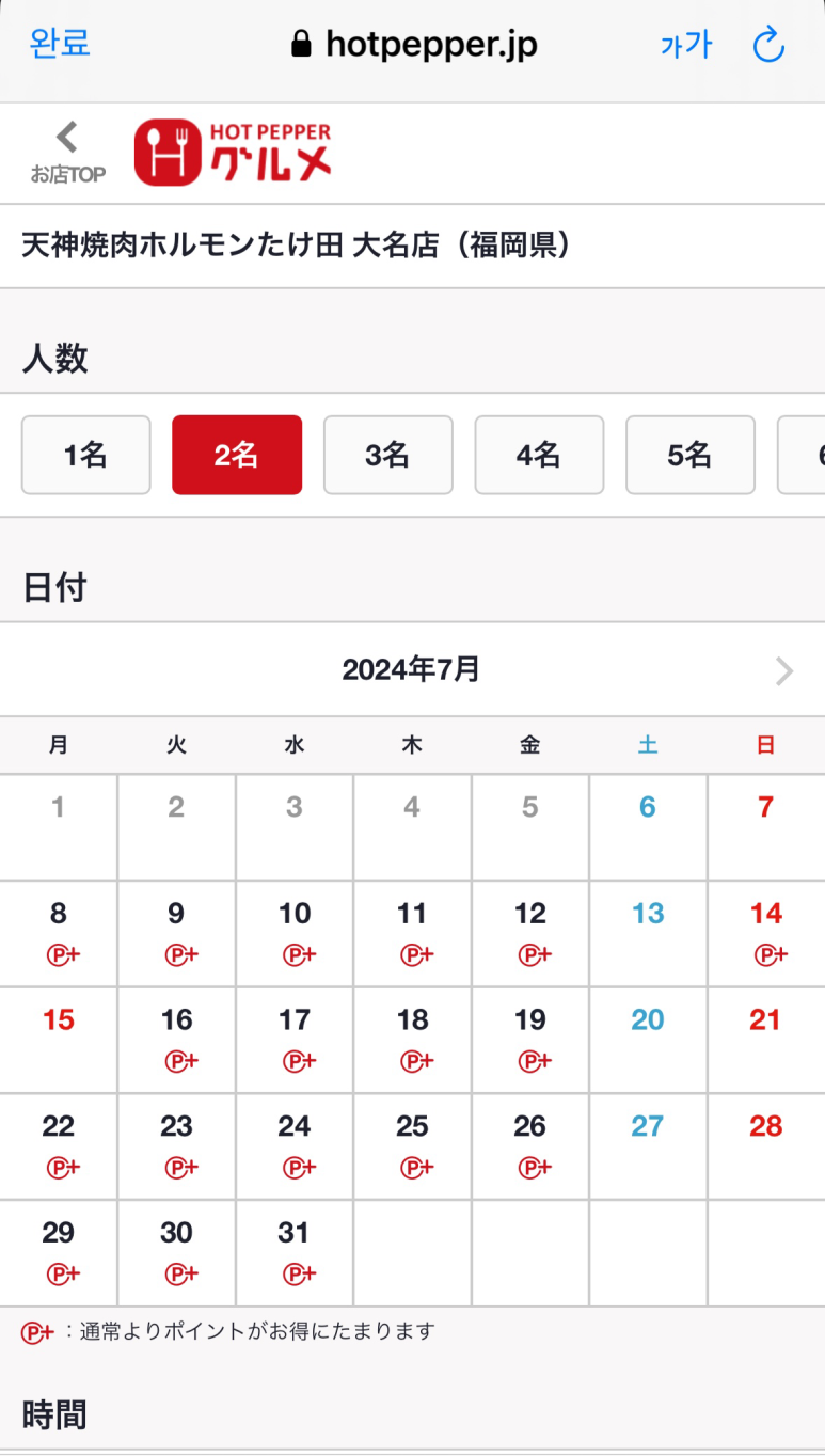 사와 이미지