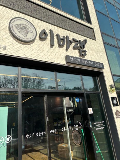 이바램 이미지