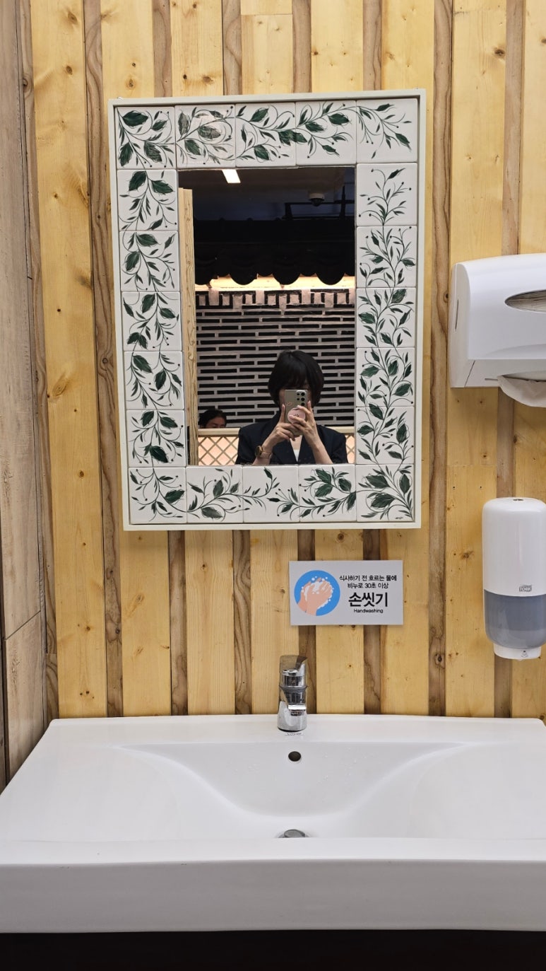 민속촌 효천점 이미지