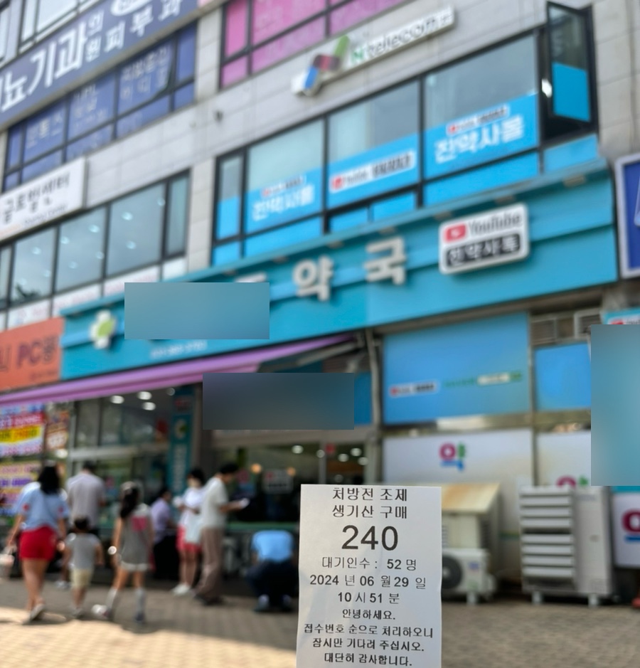 천혜그레이스 이미지