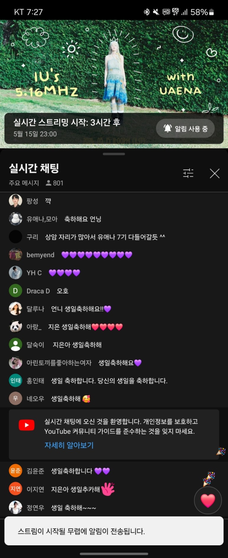 투엔지헬스PT 이미지