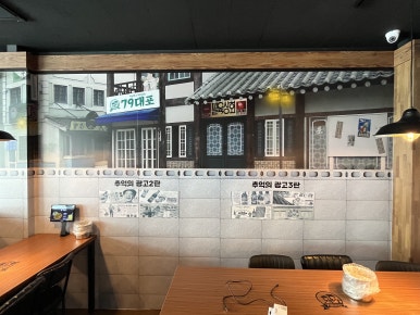 79대포고현점 이미지