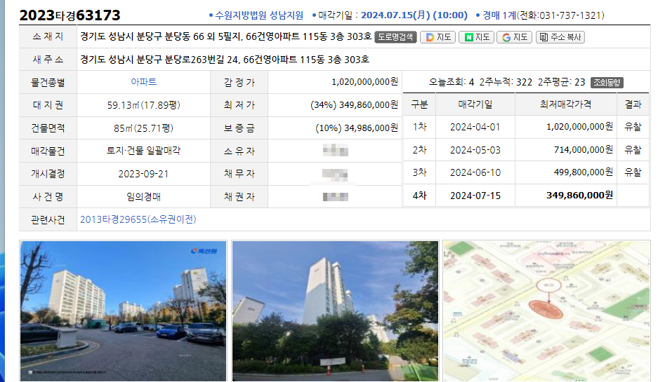 대진오리 이미지