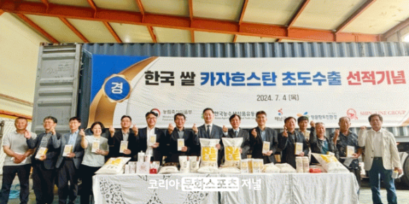 땅끝황토친환경영농조합법인 이미지