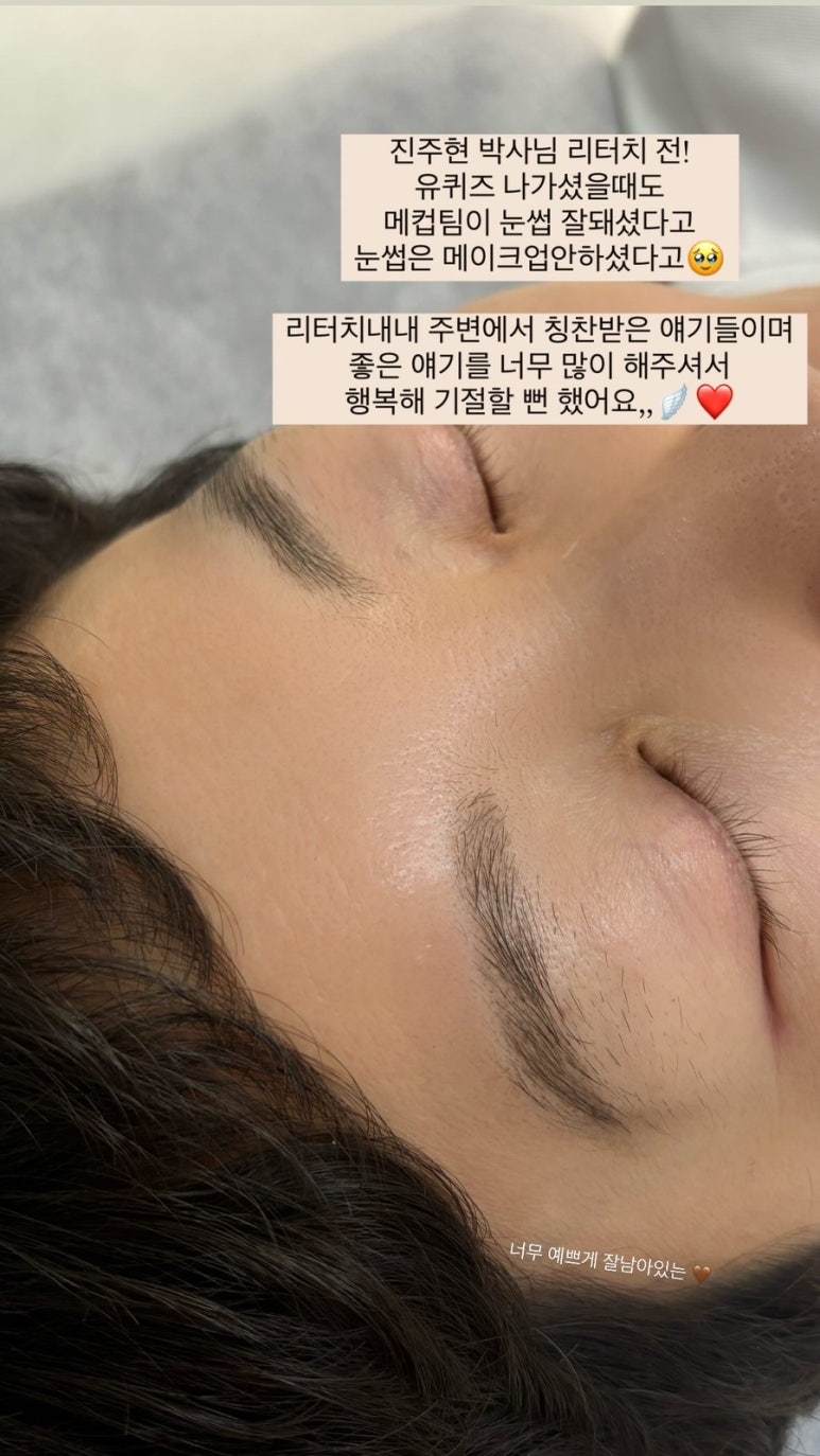 (유)그린박사 이미지