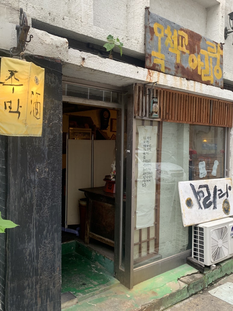 목척교아리랑 이미지