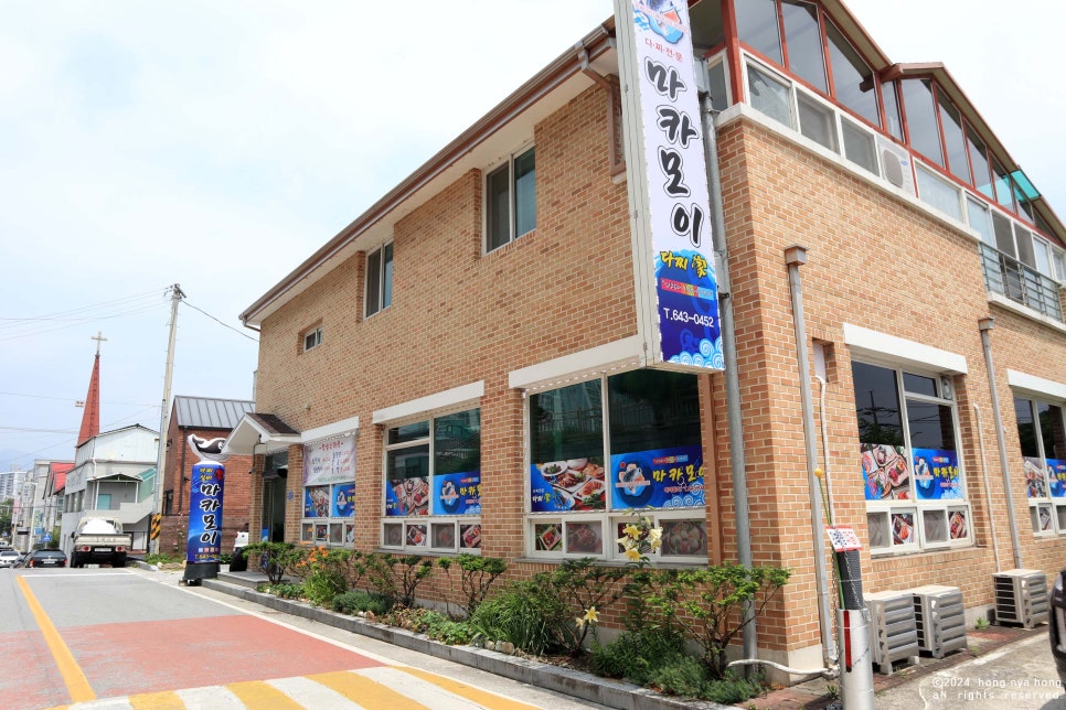 마카모이 이미지