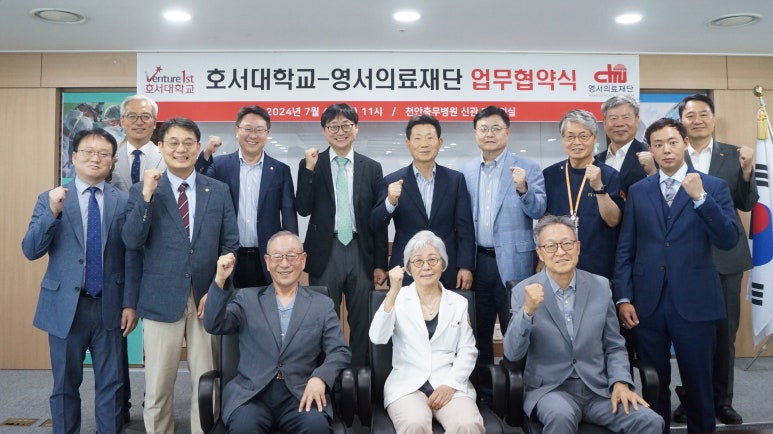 영서의료재단의 이미지