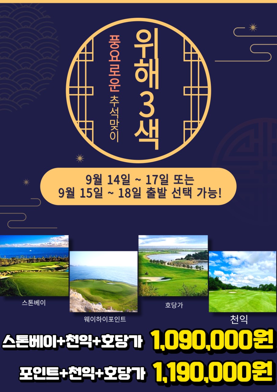 더쎈골프 이미지