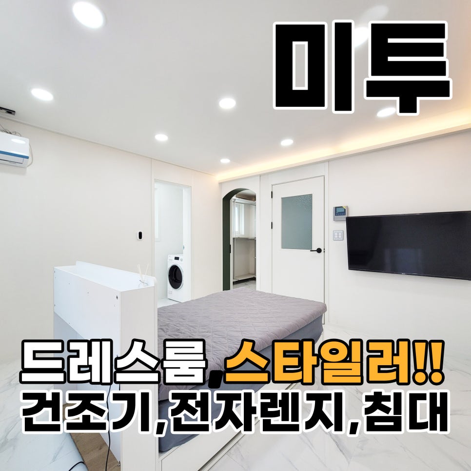 미투피자 이미지