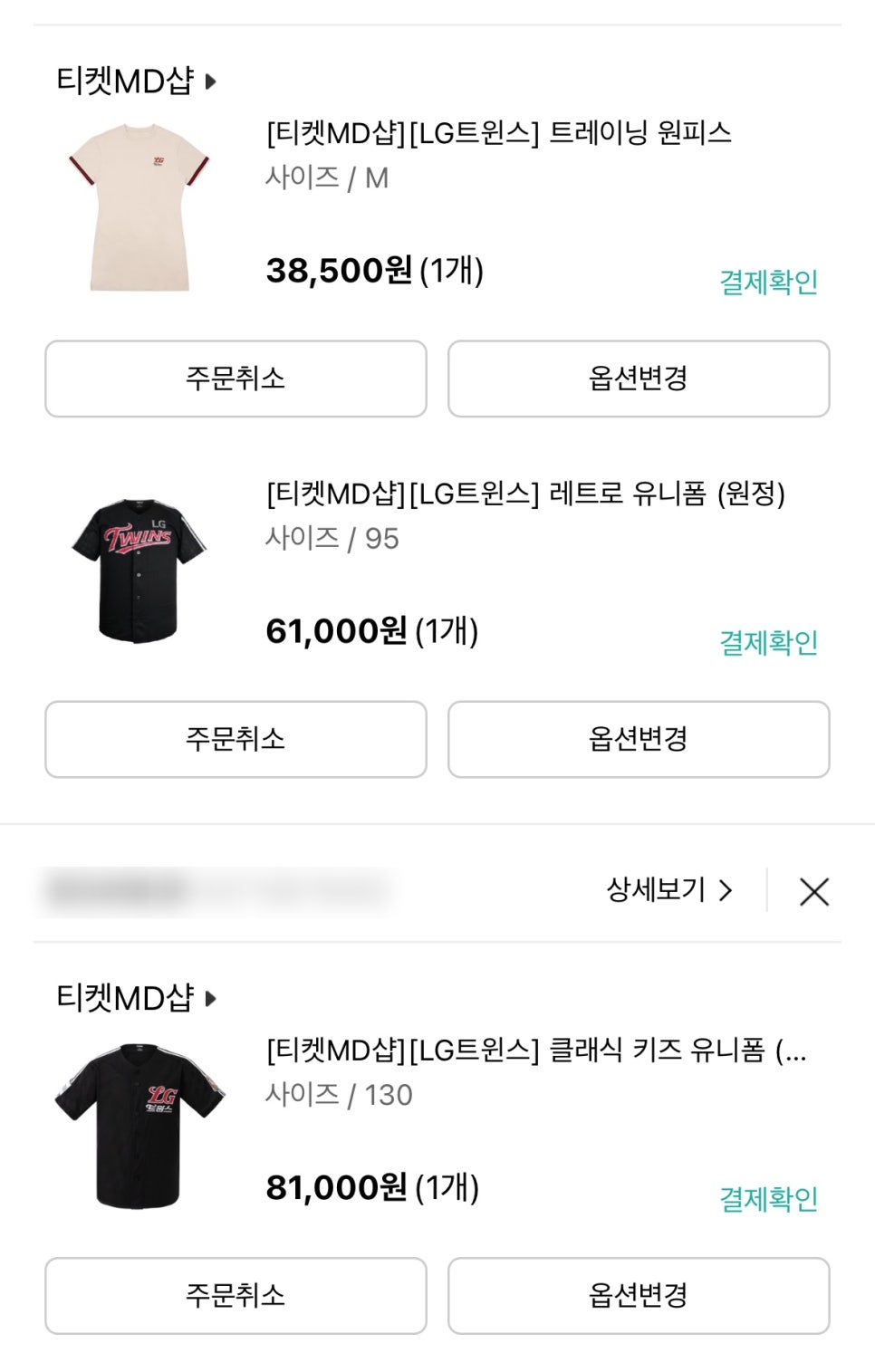 아이유니폼 이미지