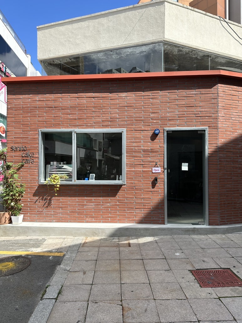 센노케이크 이미지