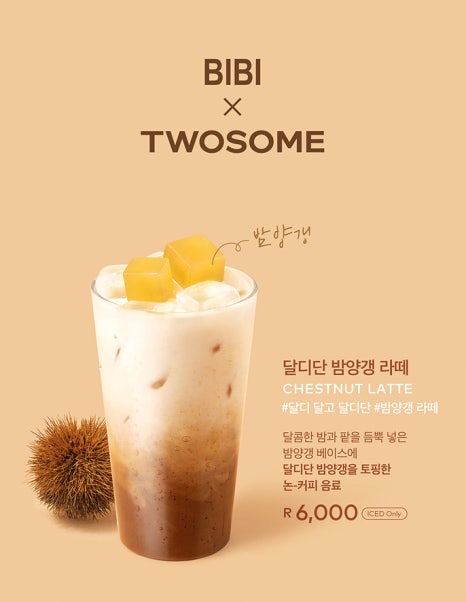 투썸플레이스 부천역로데오점 이미지