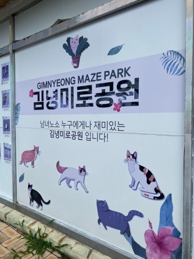 쉼터대패삼겹살 이미지