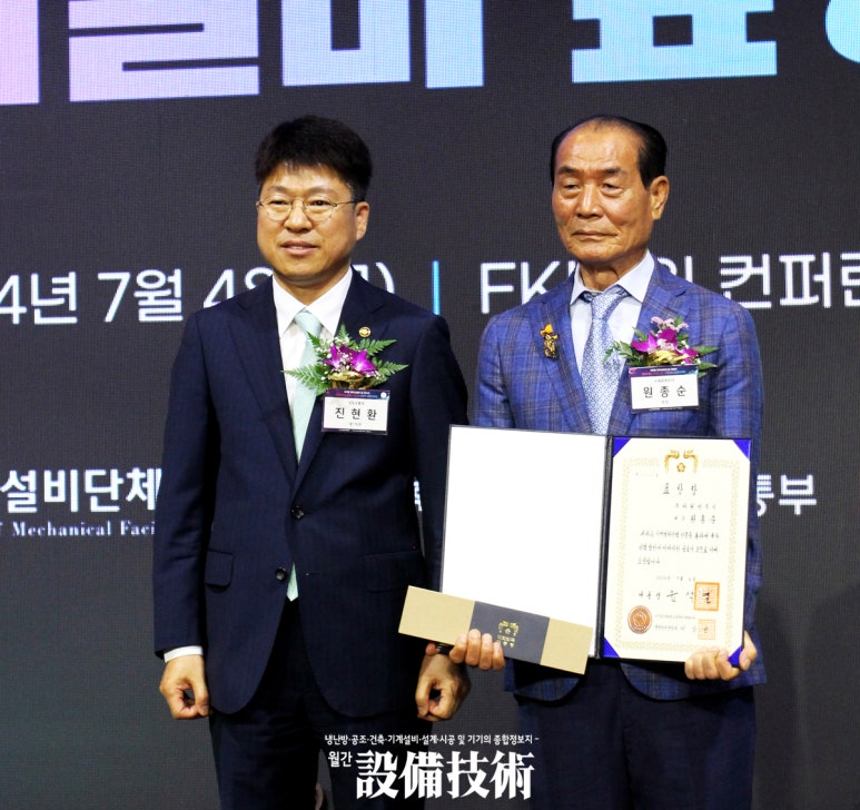 (주)국토이엔씨 이미지