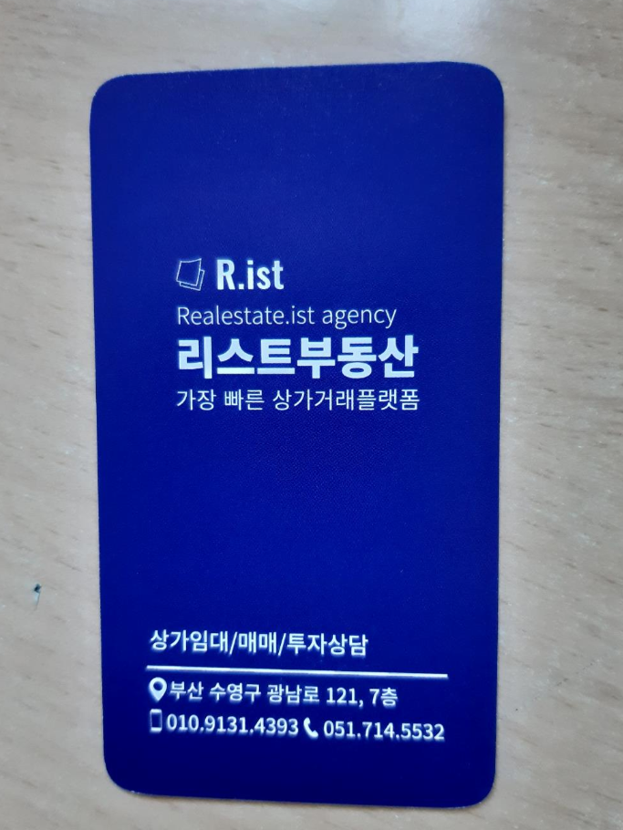 어울림당구장 이미지