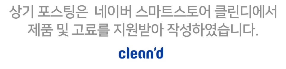 출장에서 유용하게 사용한 클린디 휴대용칫솔살균기 윈디 추천 후기 이미지 21