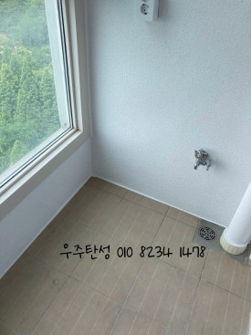 청주페인트 이미지