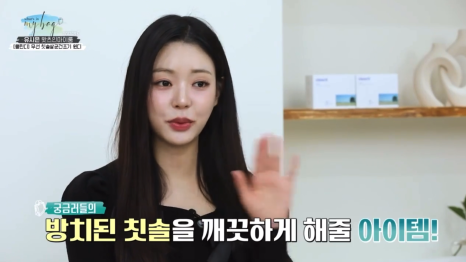 출장에서 유용하게 사용한 클린디 휴대용칫솔살균기 윈디 추천 후기 이미지 4