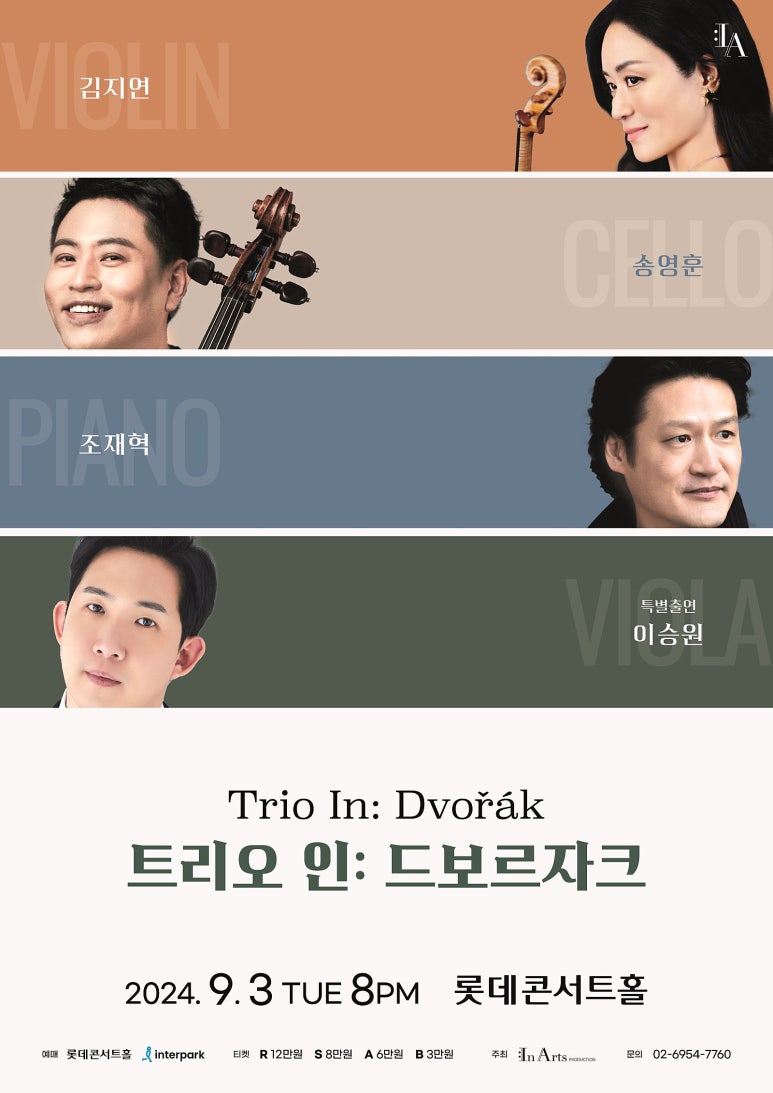 이트리오 이미지