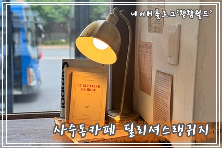 딜리셔스랭귀지 이미지