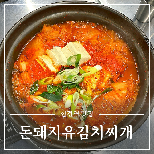 돈돼지유 생삼겹살 이미지