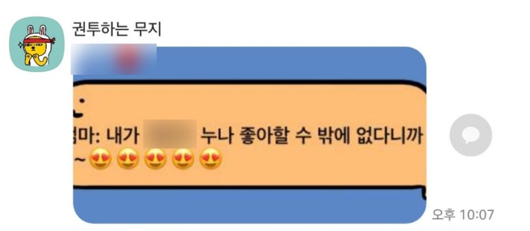우리냉동전자 이미지