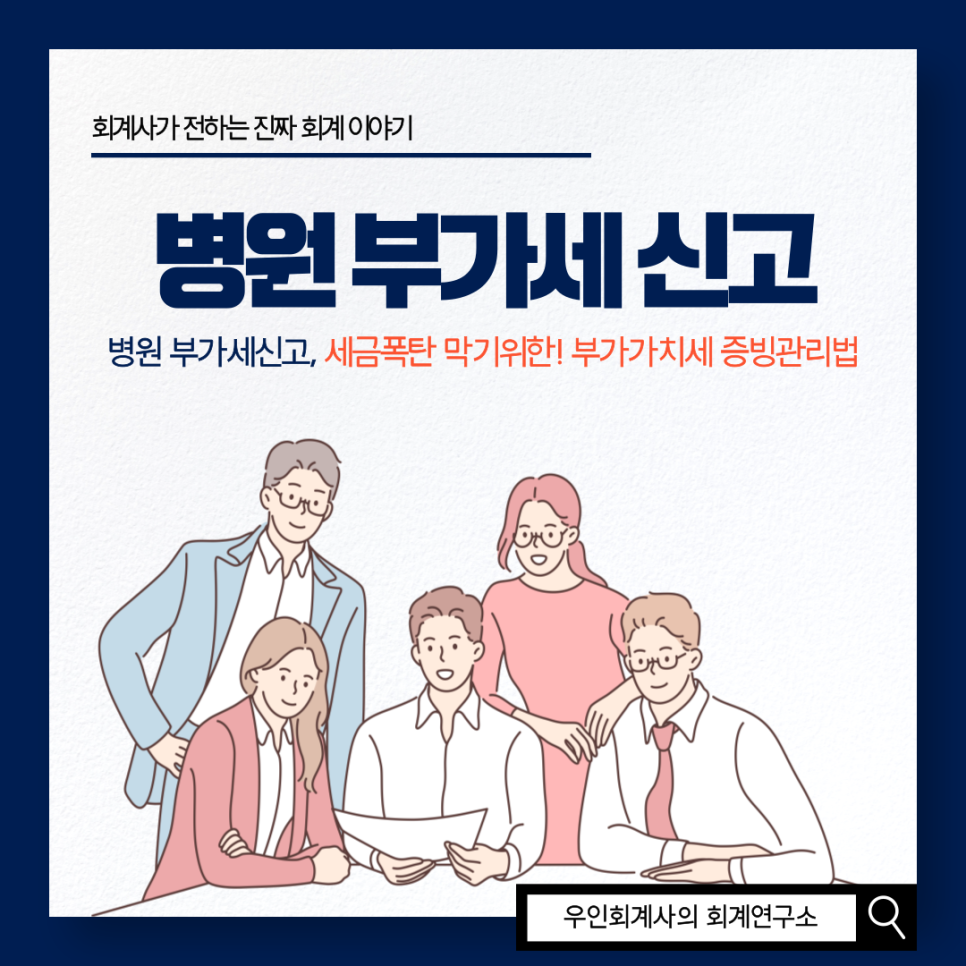 우인치과의원 이미지