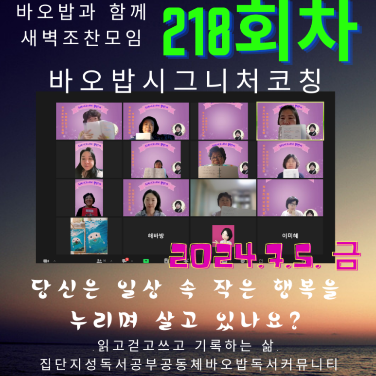 서유당 이미지