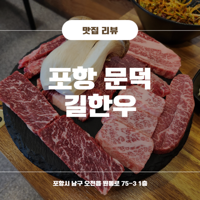 길한우 이미지