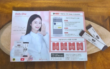 (주)네이처스토리 이미지