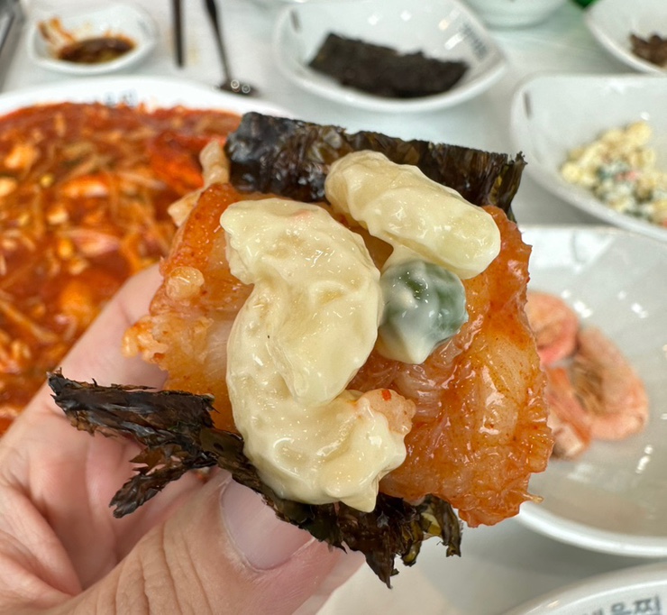 경원해물찜 범어점 이미지