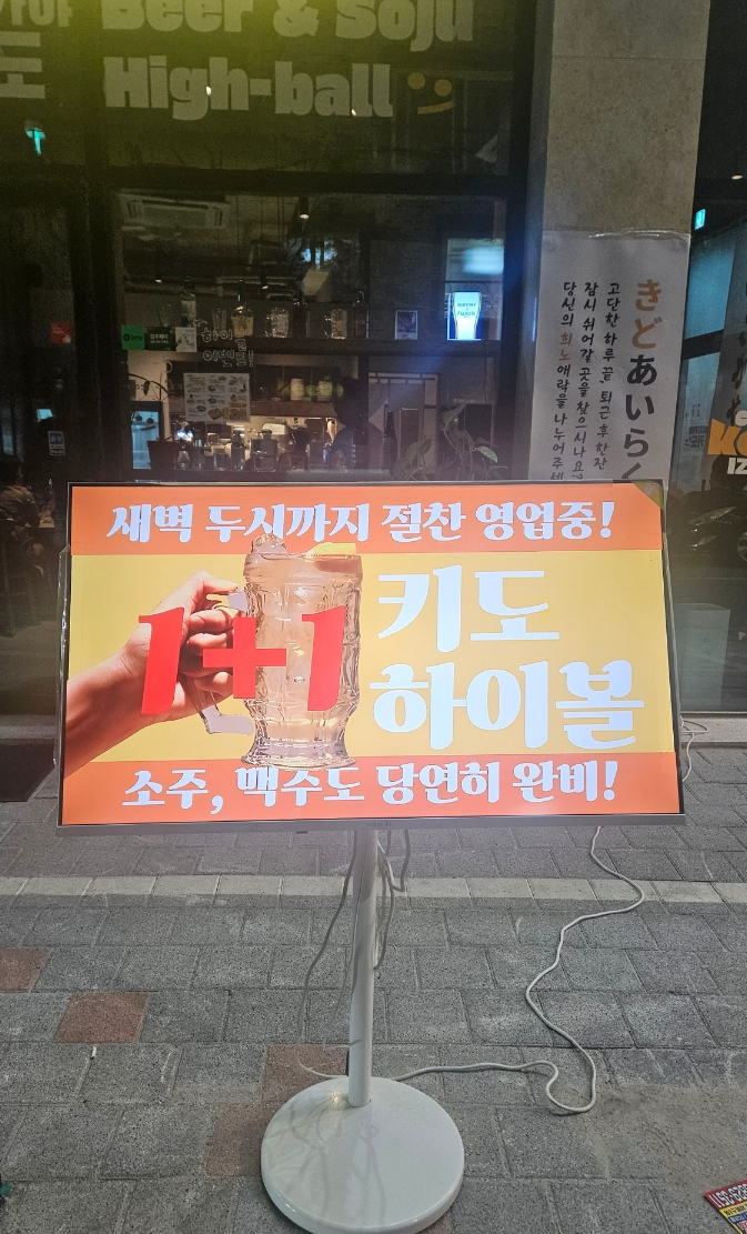 키도복대 이미지