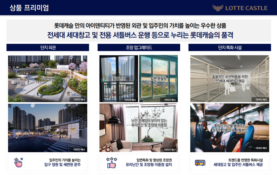 위너스전자 이미지