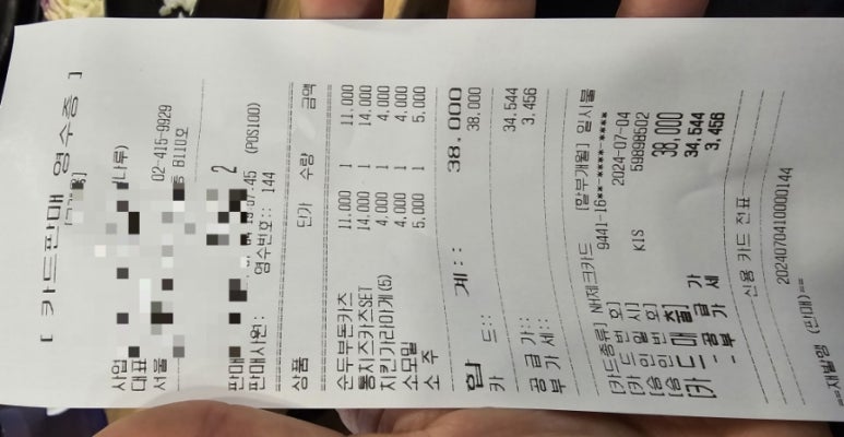 한식, 돈가스전문점 이미지