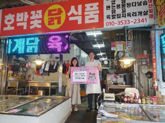 호박꽃식품 이미지
