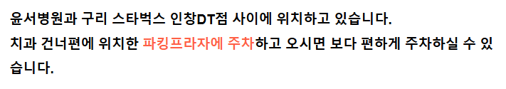 구리비케이치과의원 이미지