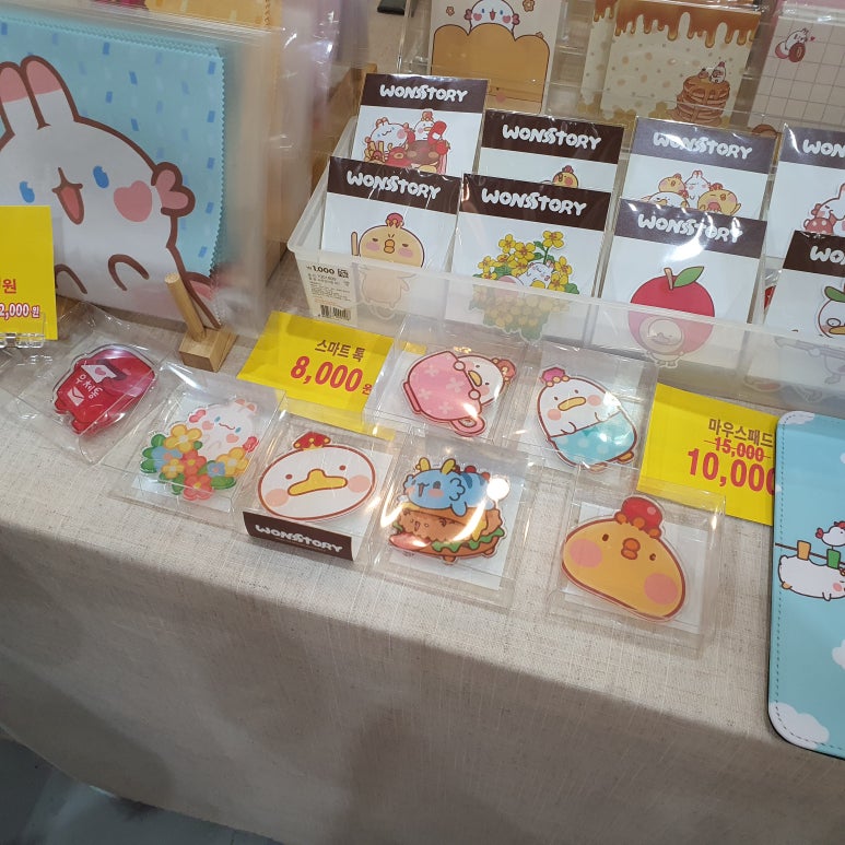 원쓰토리 이미지