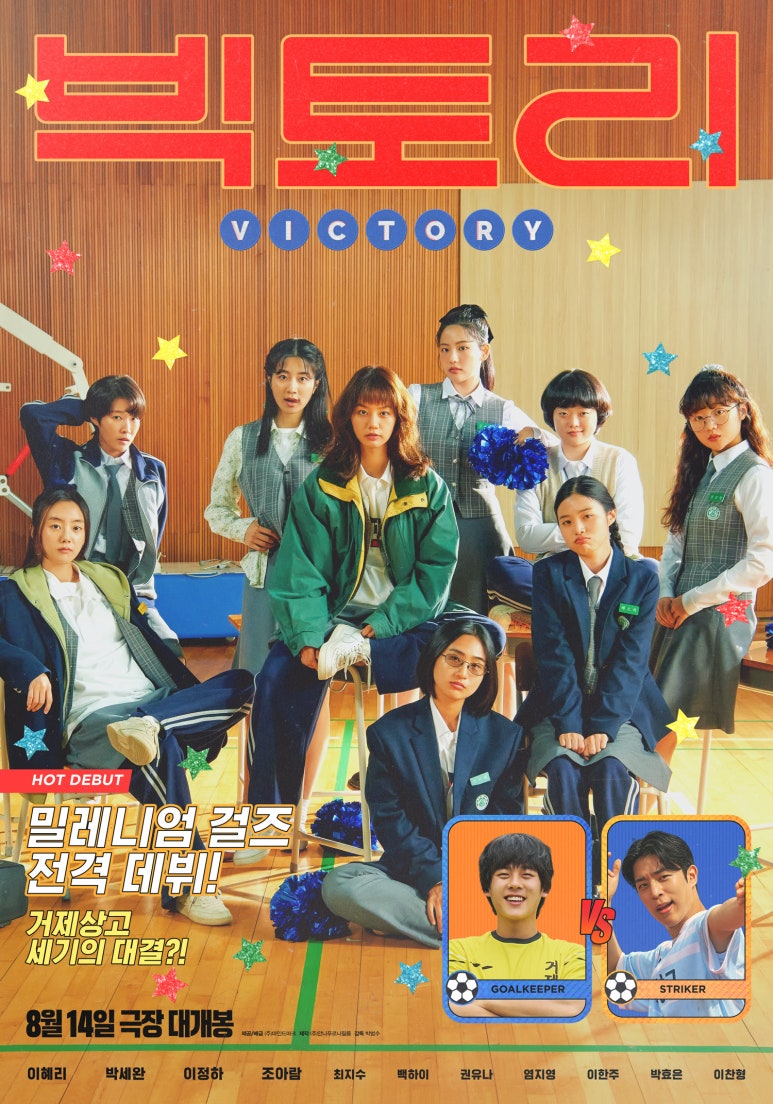 ㈜이스트필름 이미지