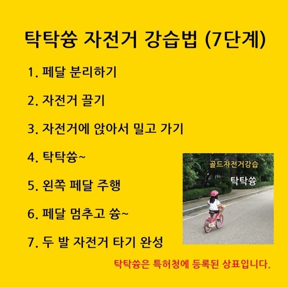 권선자전거 이미지