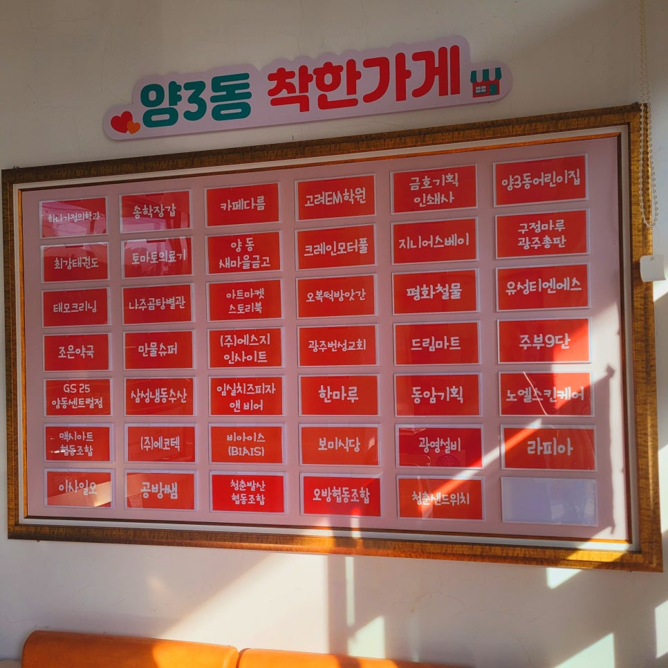 샌드위치맑음 이미지