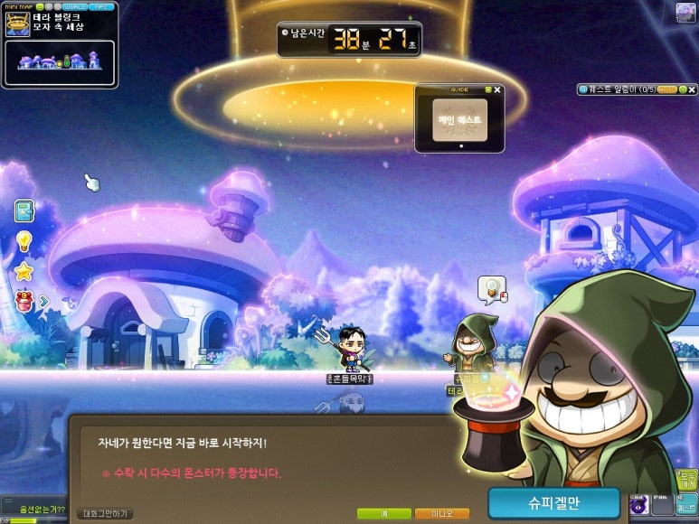 블링크 이미지
