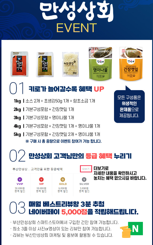 풍천상회 이미지