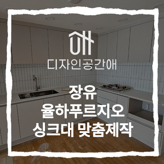 디자인공간애 이미지