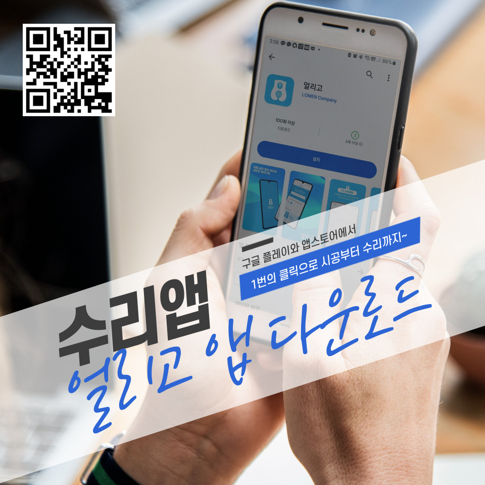 (주)보금냉열 이미지