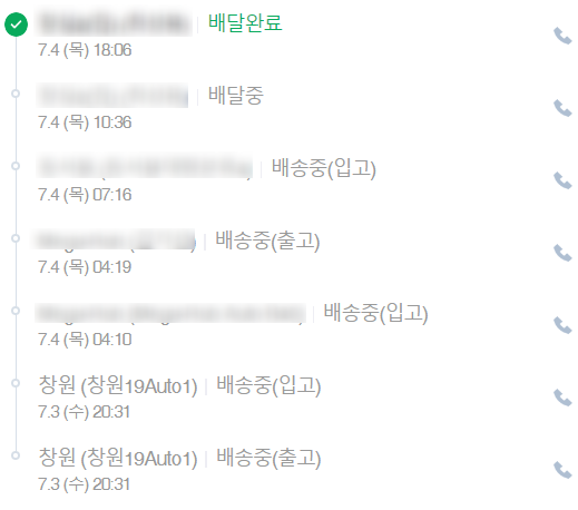 미리내농수산 이미지
