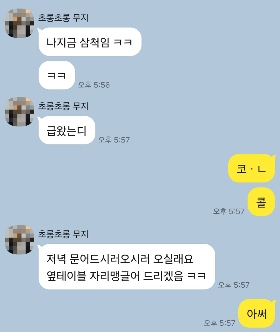 허구한날 이미지