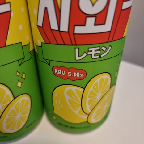 주식회사 레몬 이미지