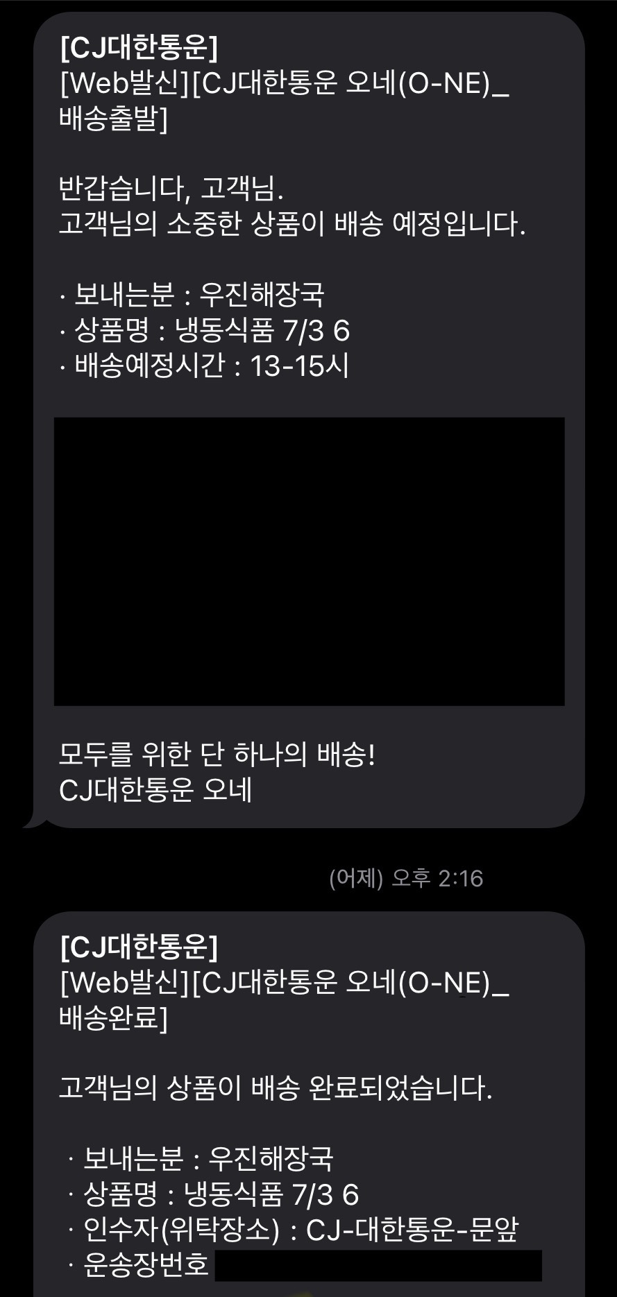 우진냉동 이미지