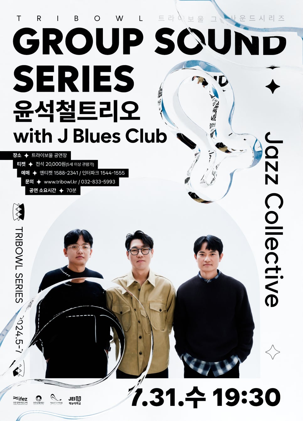 제이노래클럽 이미지
